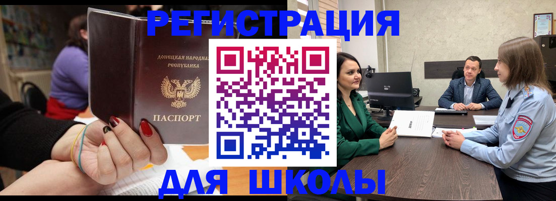 прописка поиск в Первоуральске