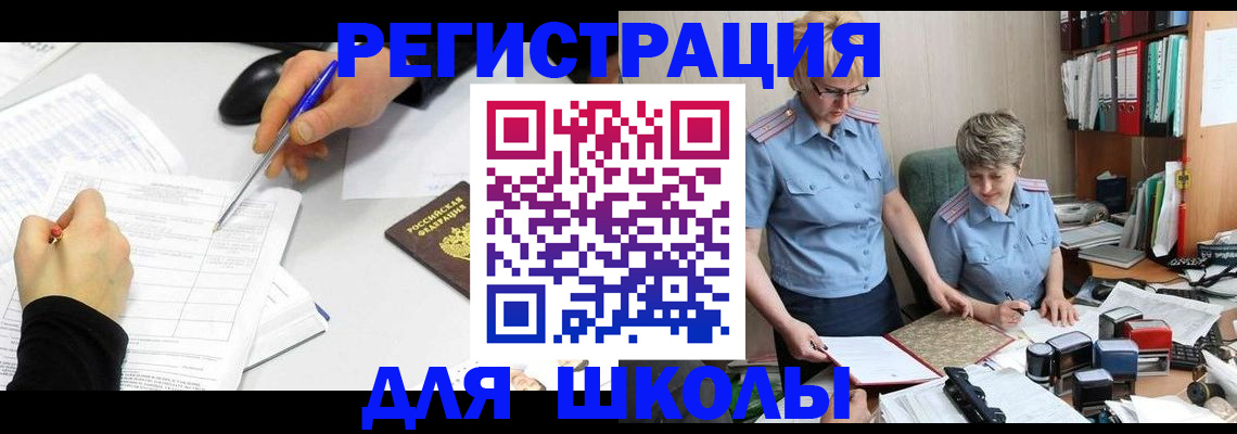 временная регистрация собственник в Первоуральске
