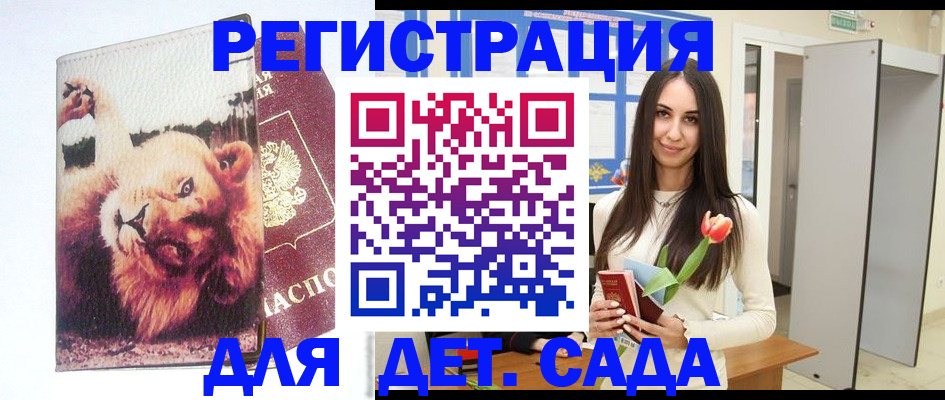 временная регистрация законно в Первоуральске