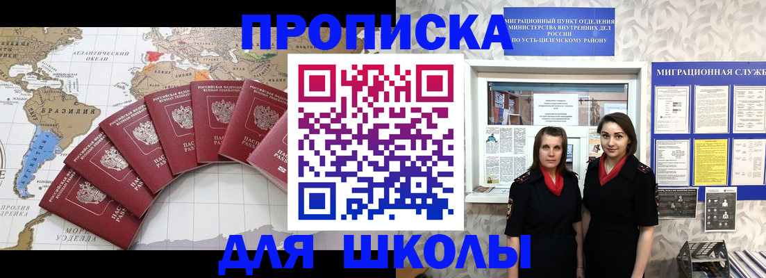 пропишу в квартире в Первоуральске