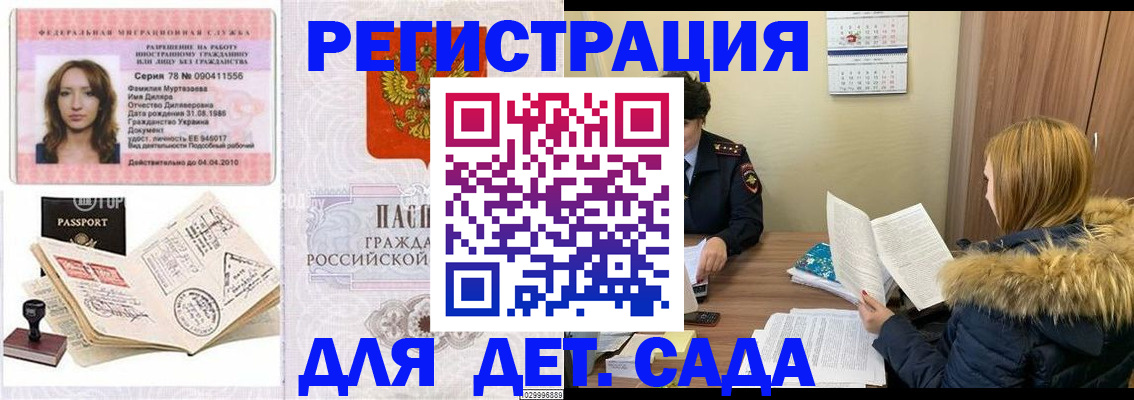 прописка поиск в Первоуральске