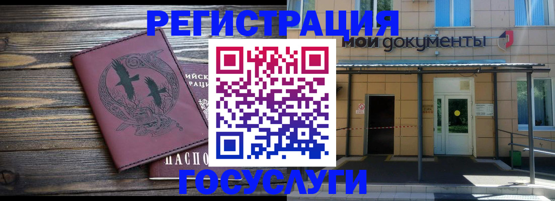 временная регистрация для всех в Первоуральске